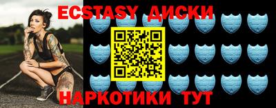 МДМА Заволжье
