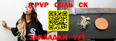 кристаллы Заводоуковск