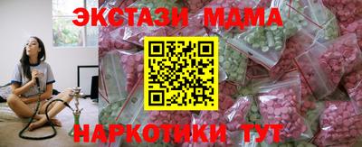 МДМА Заволжье