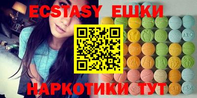 кристаллы Заводоуковск