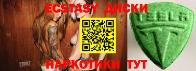 гашиш Берёзовский