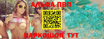 кристаллы Заводоуковск
