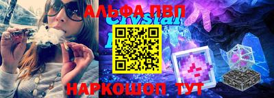 кристаллы Заводоуковск