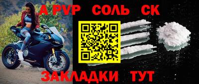 кристаллы Заводоуковск