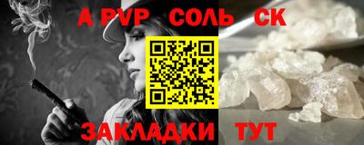 МДМА Заволжье