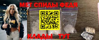 мефедрон мука Бузулук