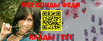 кристаллы Абакан