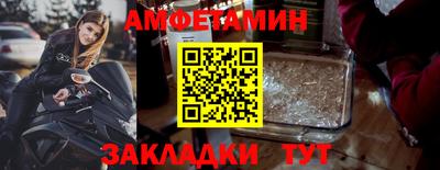 эйфоретик Жуковский