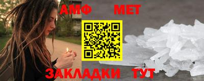 стафф Бугуруслан