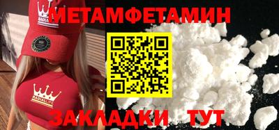 МДМА Заволжье