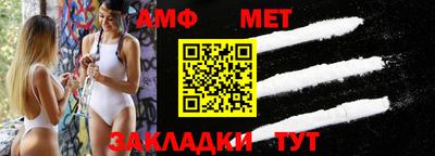 кристаллы Заводоуковск