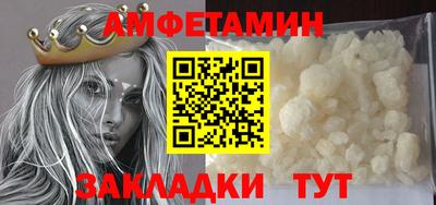МДМА Заволжье