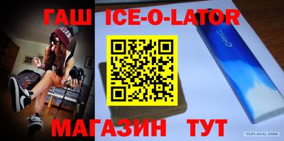 гашиш Берёзовский