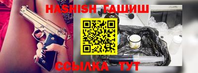 кристаллы Заводоуковск