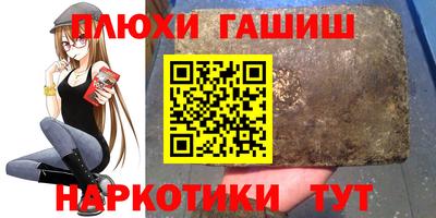 мескалин Будённовск