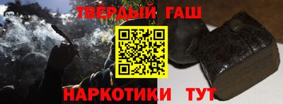 альфа пвп VHQ Бийск