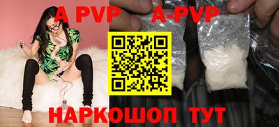 кристаллы Заводоуковск