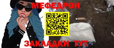 кристаллы Заводоуковск