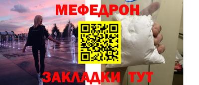 кристаллы Заводоуковск
