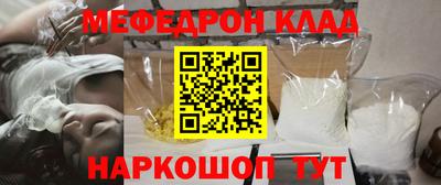 МДМА Заволжье