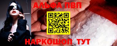 кристаллы Заводоуковск