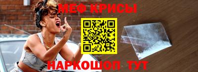 альфа пвп VHQ Бийск