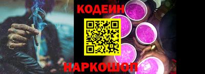 кристаллы Заводоуковск