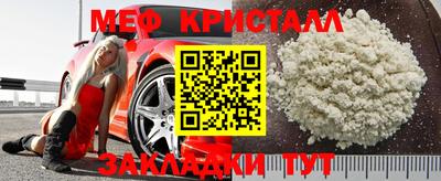 МДМА Заволжье