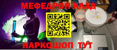 мефедрон мука Бузулук