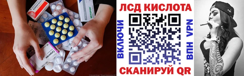 даркнет сайт  Шуя  МЕГА ONION  LSD-25 экстази кислота 