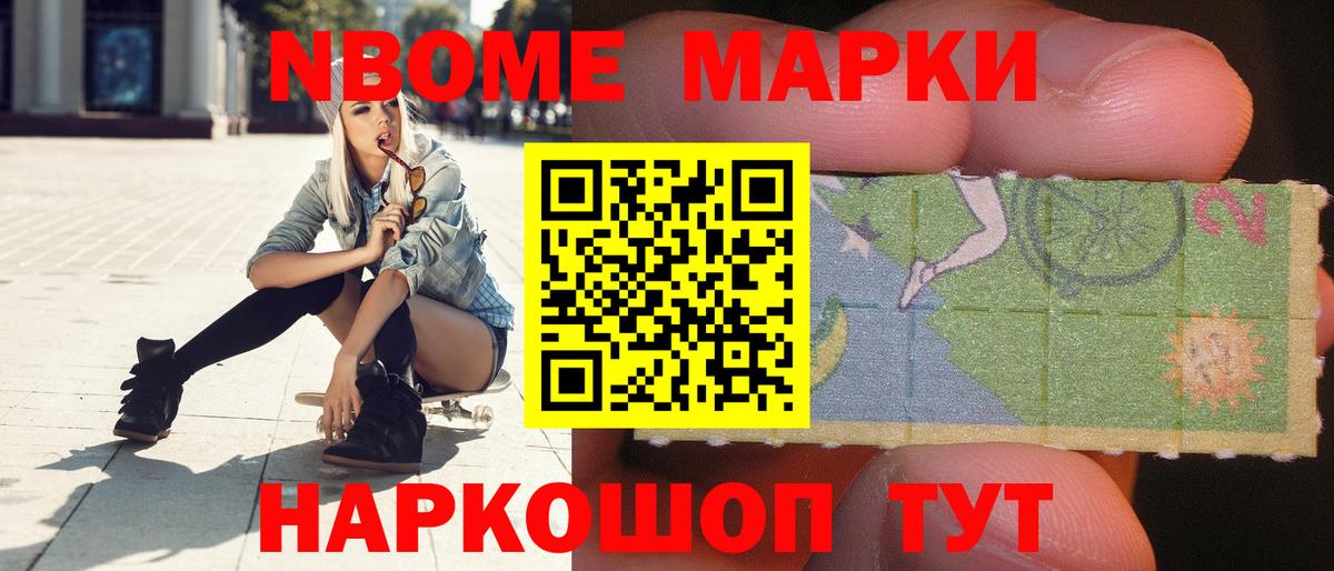 LSD-25 экстази ecstasy Шуя