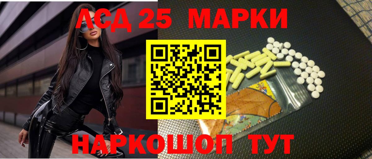 КЕТАМИН Шуя