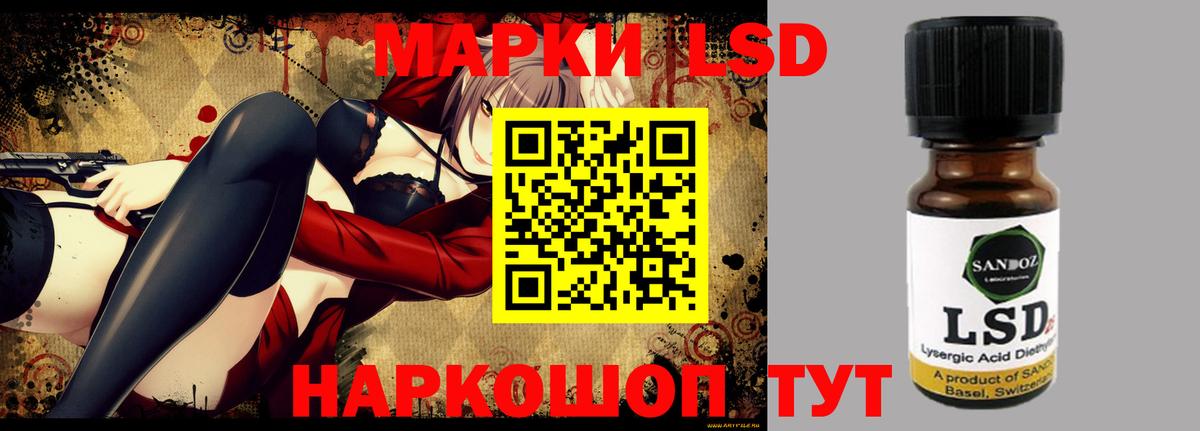 LSD-25 экстази ecstasy  Шуя  Лсд 25 экстази ecstasy 