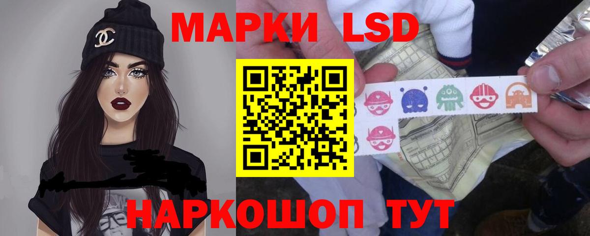 LSD-25 экстази ecstasy  ЛСД экстази  Шуя  LSD-25 экстази кислота  Вход с VPN 