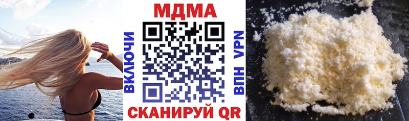 дарнет шоп Шуя МДМА crystal