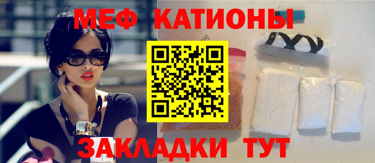 МЕФ  ГАШ  Каннабис  Шуя  Cocaine  Мяу-Мяу  Codein  МДМА  Вход с VPN  Где продают наркотики?  Хэш 