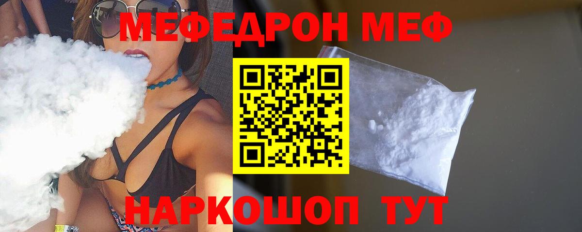 БУТИРАТ Шуя