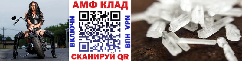 цена   Шуя  Первитин винт 