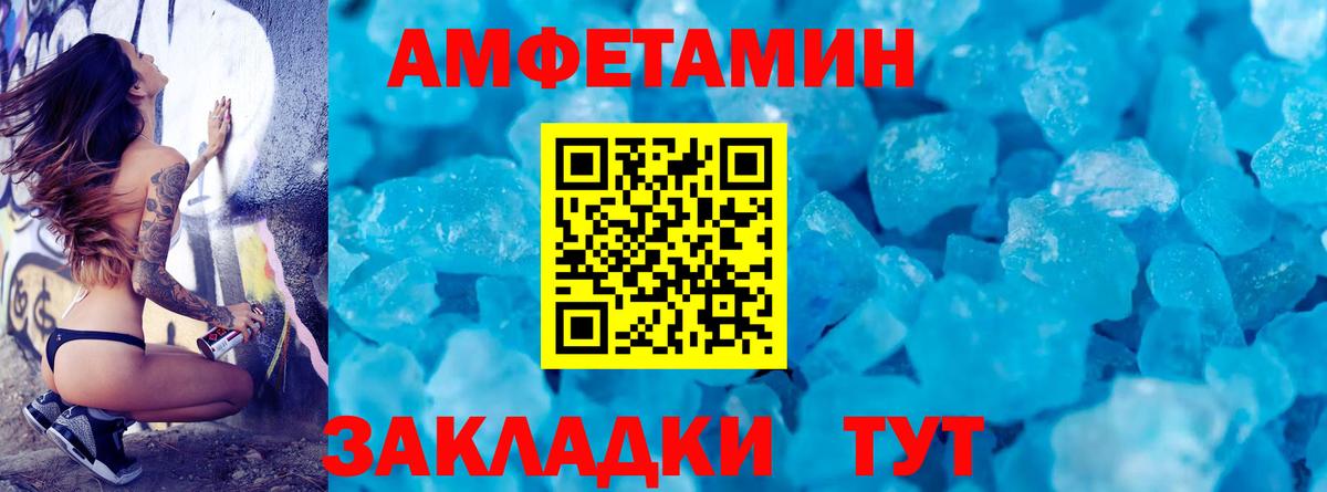 МЕТАМФЕТАМИН Methamphetamine Шуя