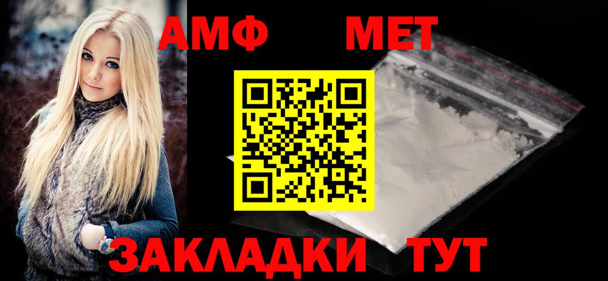 Метамфетамин Декстрометамфетамин 99.9% Шуя