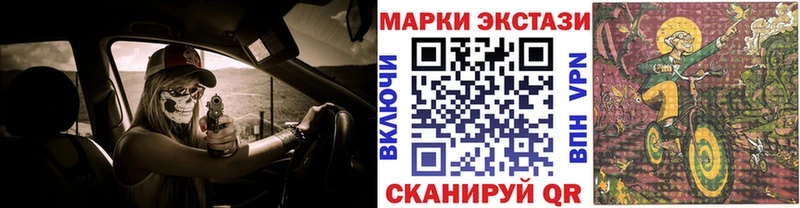 Марки N-bome 1,5мг Шуя