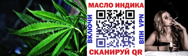 Дистиллят ТГК гашишное масло  сколько стоит  Шуя 