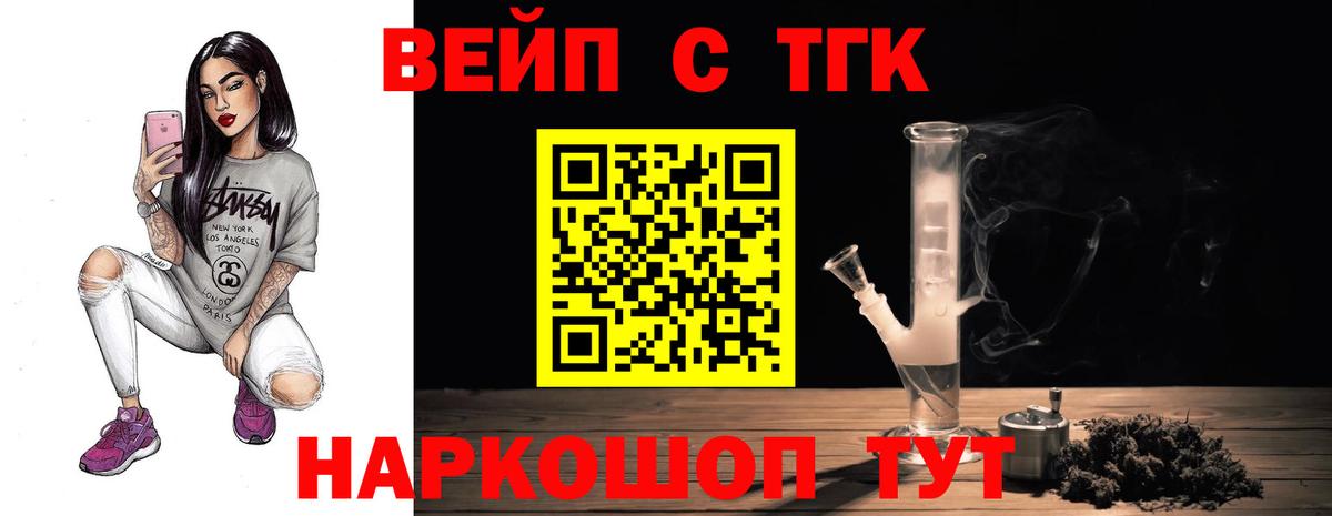 Дистиллят ТГК концентрат Шуя