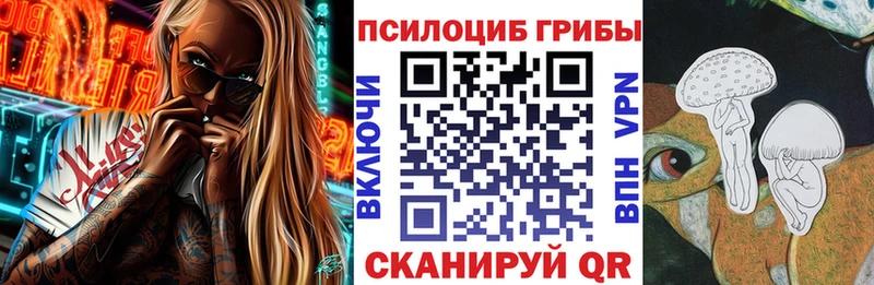 Галлюциногенные грибы MAGIC MUSHROOMS  Шуя 