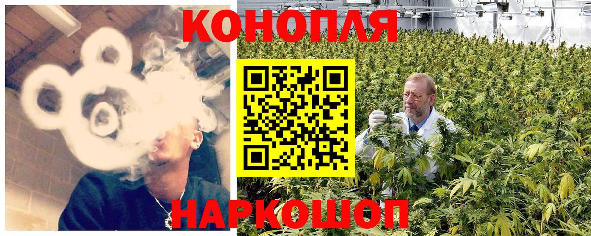Шишки марихуана AK-47  МАРИХУАНА OG Kush  Вход с VPN  Шуя 
